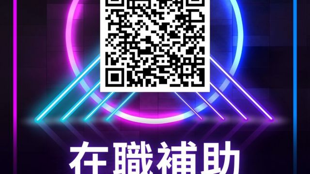 線上書城